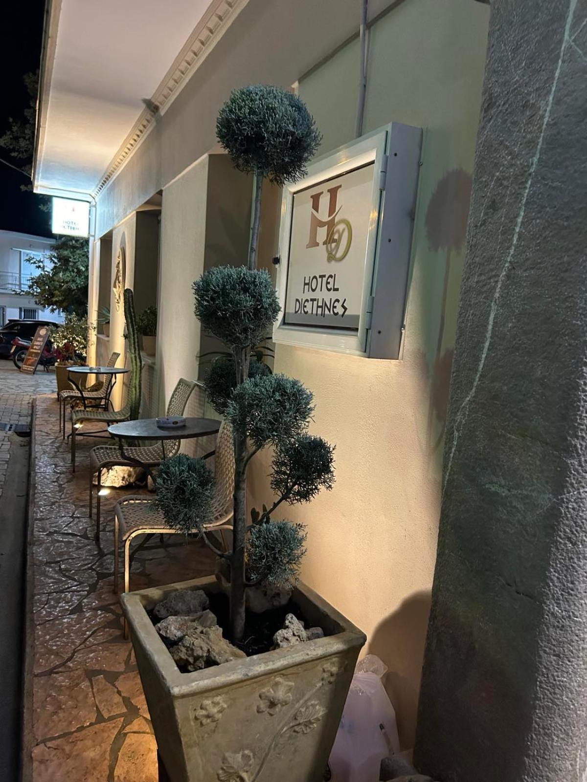 Hotel Διεθνές Zakháro Eksteriør bilde